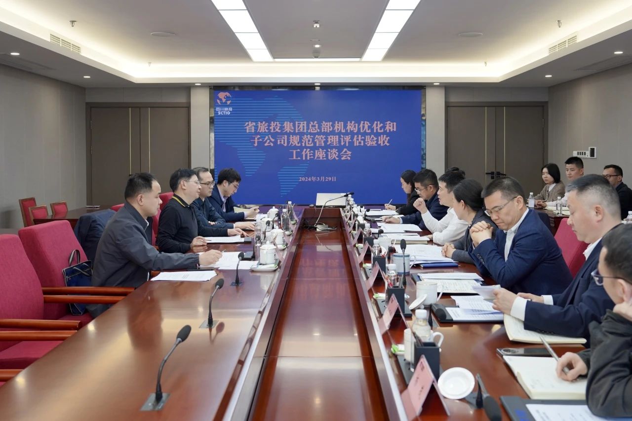 省国资委党委专职副书记任兴文带队调研省asiagame集团