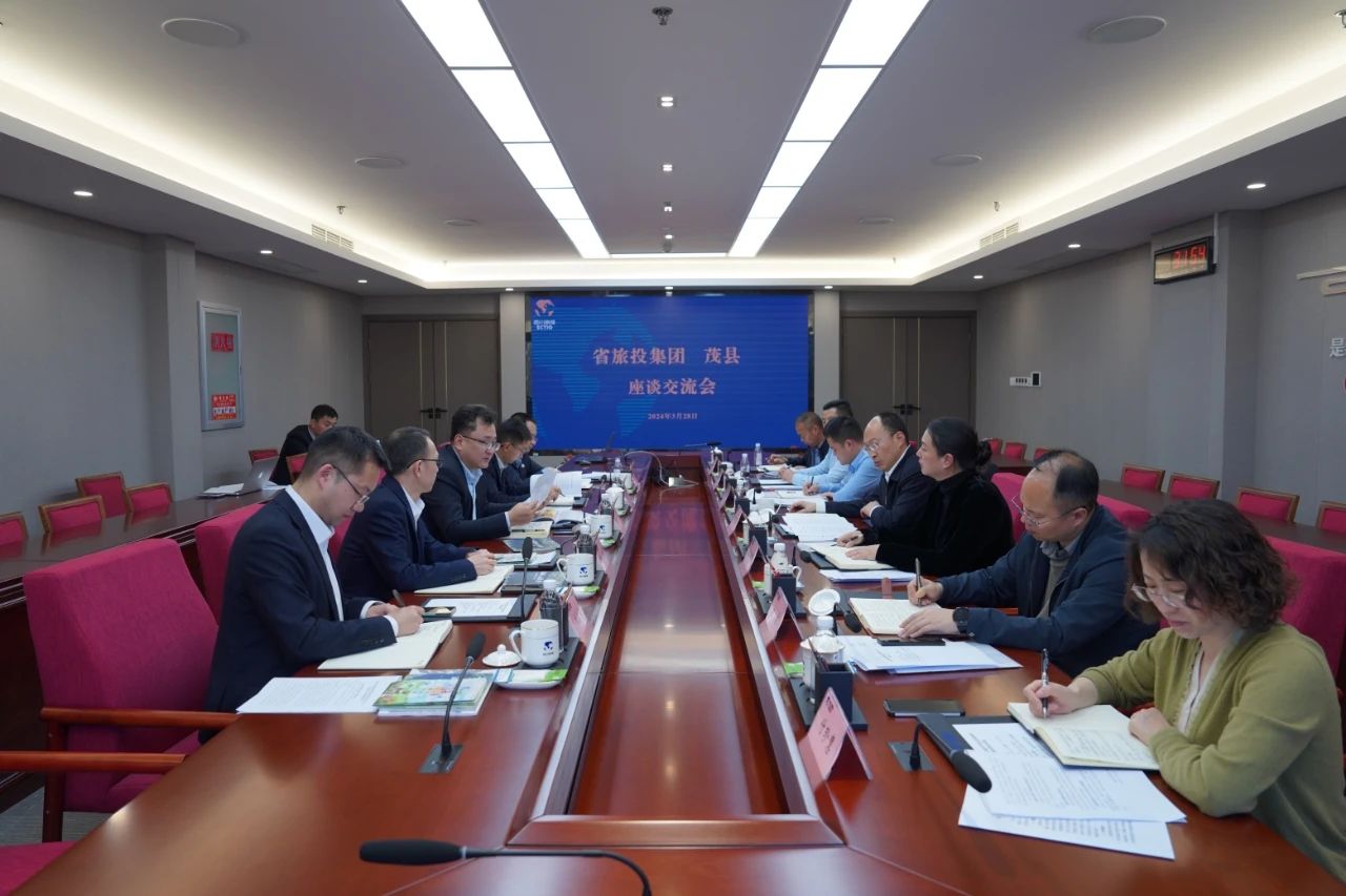 省asiagame集团与茂县县委县政府举行座谈交流会
