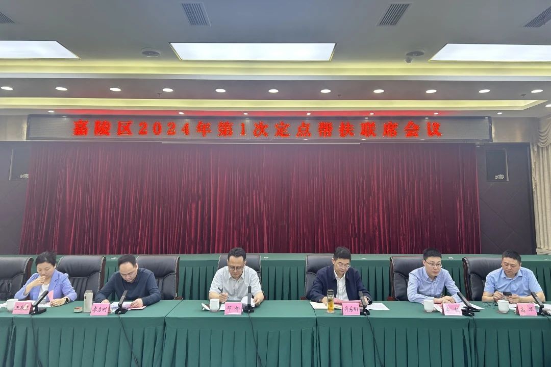 省asiagame集团向导赴嘉陵区开展墟落振兴帮扶事情