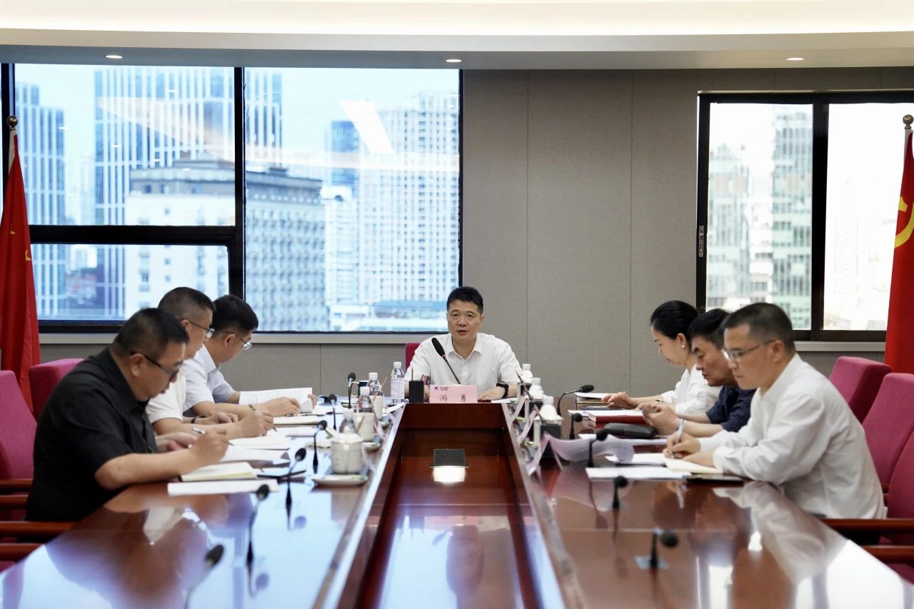 省asiagame集团党委召开向导班子党纪学习教育专题钻研会暨党委理论学习中心组2024年第三次专题学习钻研会