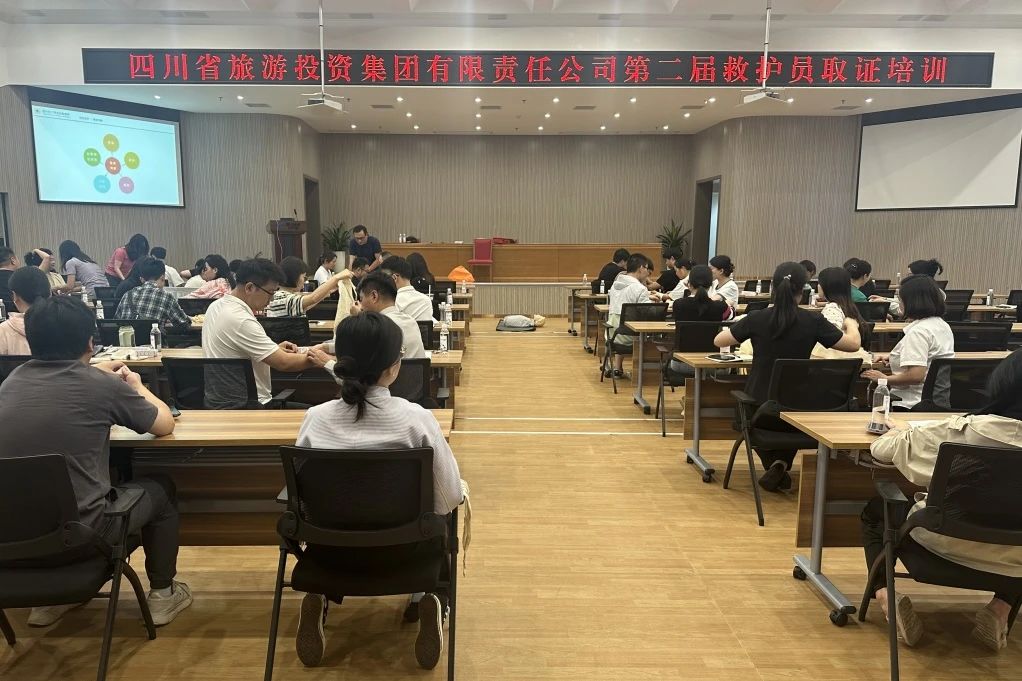 清静防控｜①省asiagame集团组织开展第二届救护员取证培训；；；；；②省asiagame集团组织开展消防疏散综合应急演练