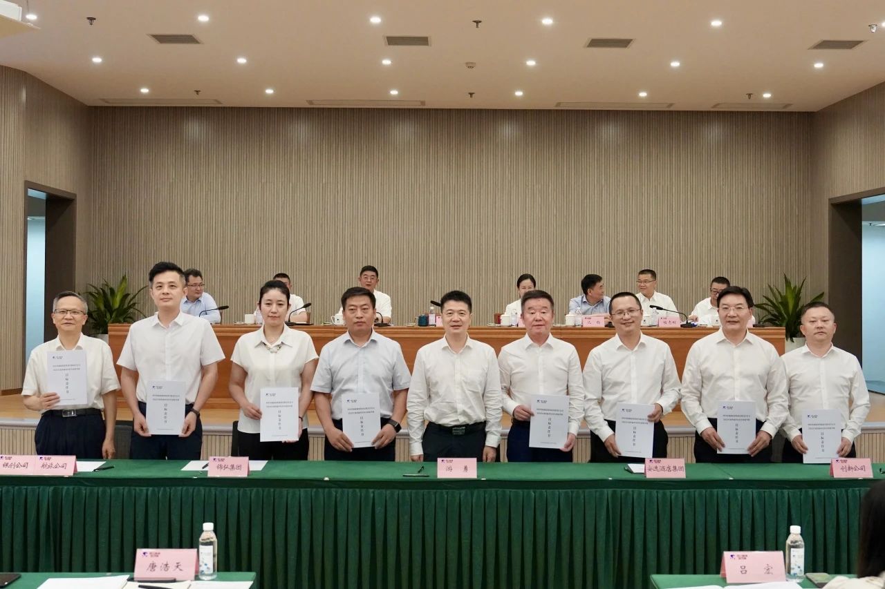 明确目的责任 强化继续作为 —— 省asiagame集团举行2024年二级子公司谋划目的责任书及年度清静生产责任书签署仪式