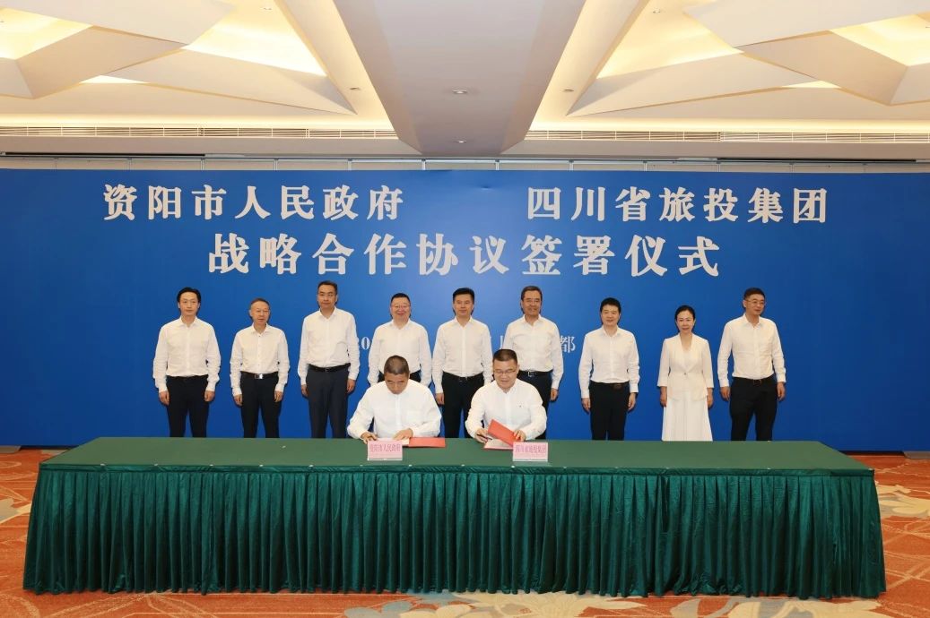 “1+N”战略相助开新局谱新篇！省asiagame集团与资阳市签署11项协议