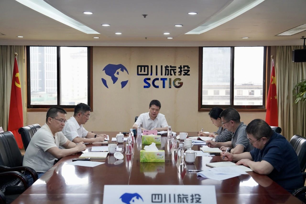 省asiagame集团召开2024年安委会第四次聚会