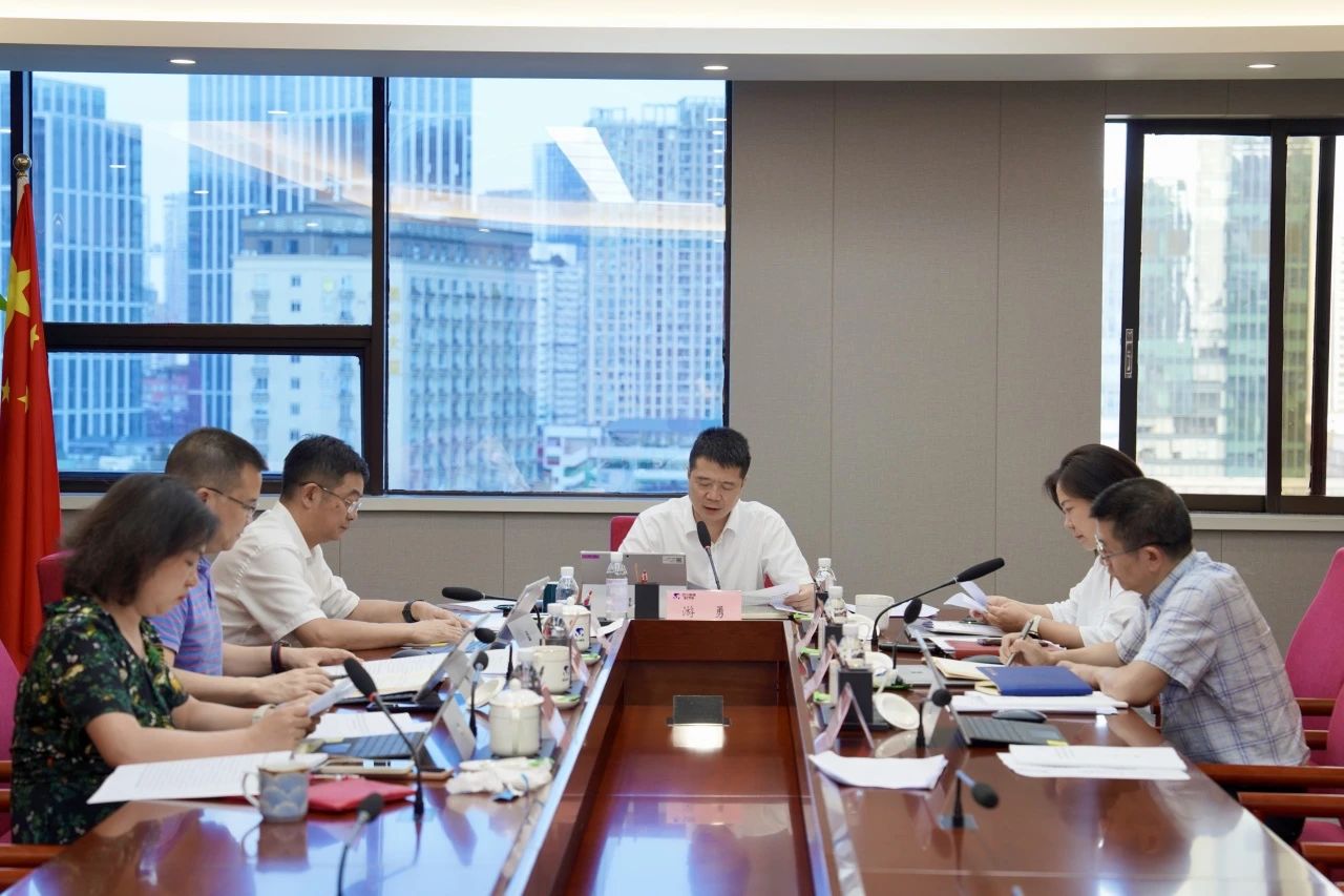 省asiagame集团党委向导班子党纪学习教育专题学习钻研会暨党委理论学习中心组2024年第五次专题学习钻研会召开