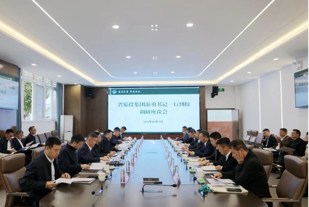 省asiagame集团向导带队考察四川旅游学院“文旅数智制造立异树模基地”项目