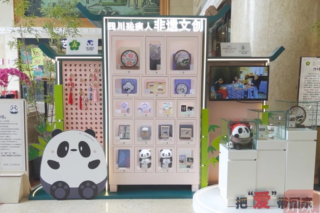 勇担国企使命，，，，，，，省asiagame集团助力探索“非遗文创+工业赋能”助残新路径