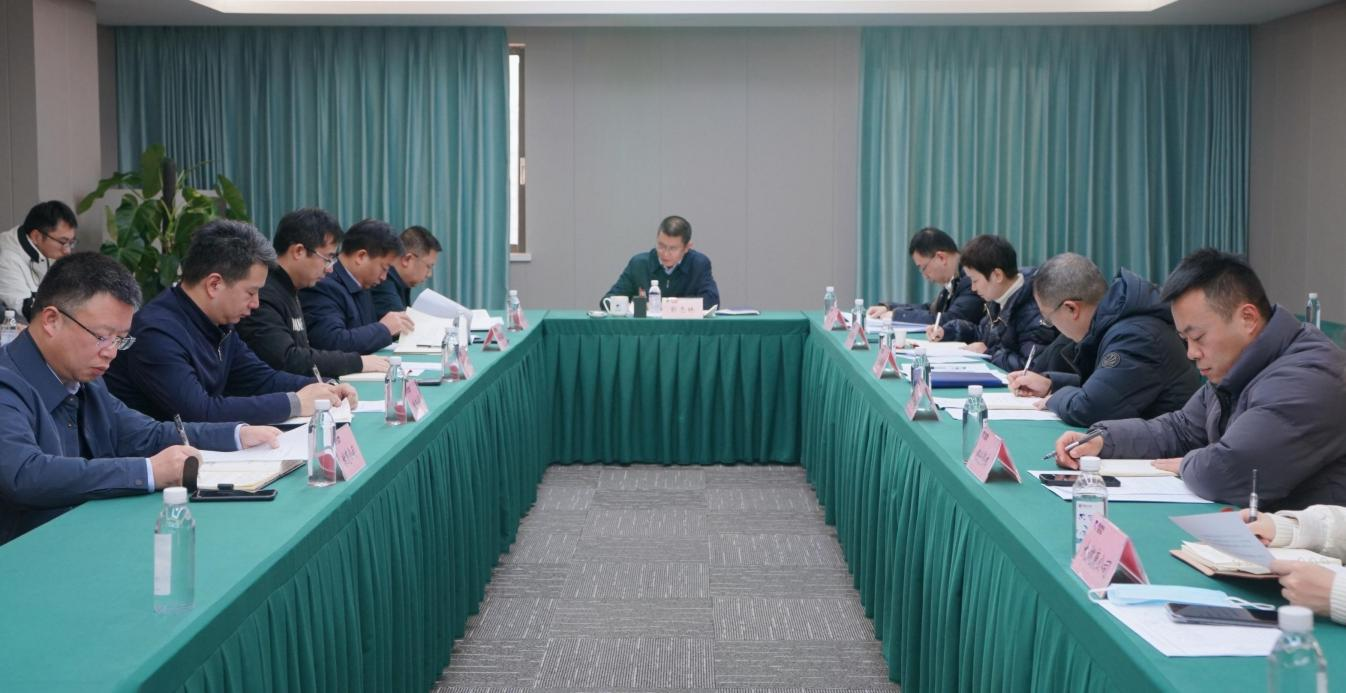 省asiagame集团召开2024年岁检监察事情会