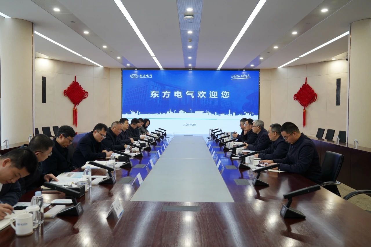 省asiagame集团主要认真人带队到中国东方电气集团造访交流