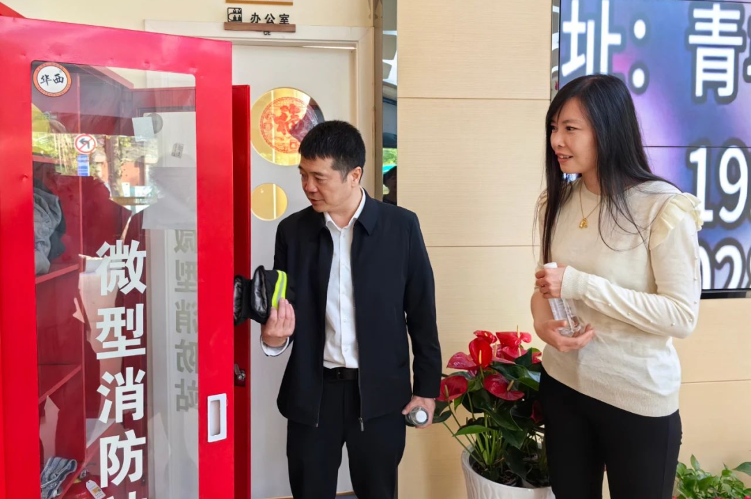 省asiagame集团向导率队赴少城街道养老效劳中心开展清静检查