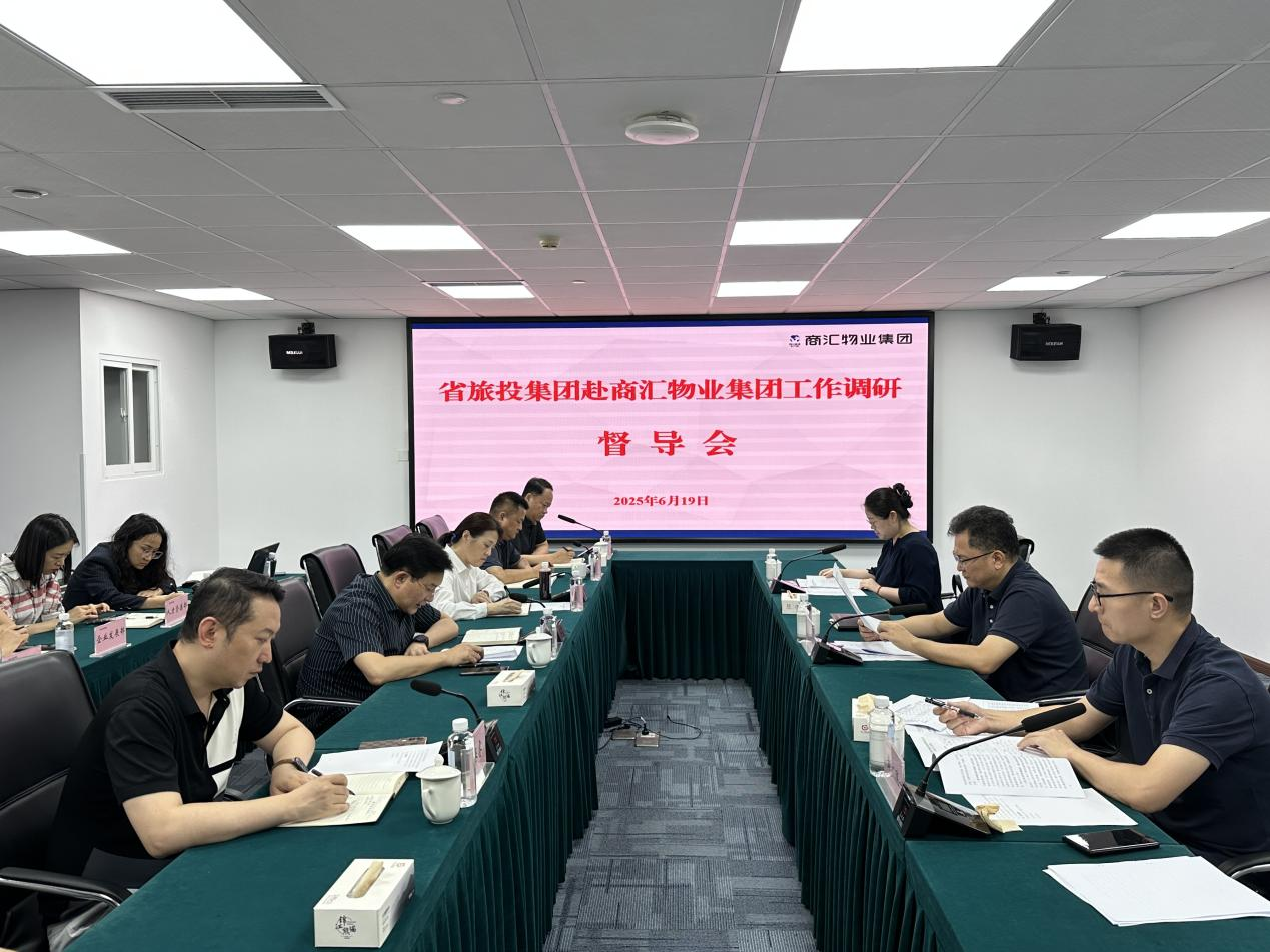 集团副总司理汪宏带队督导商汇物业集团及asiagame航旅公司刷新深化提升行动