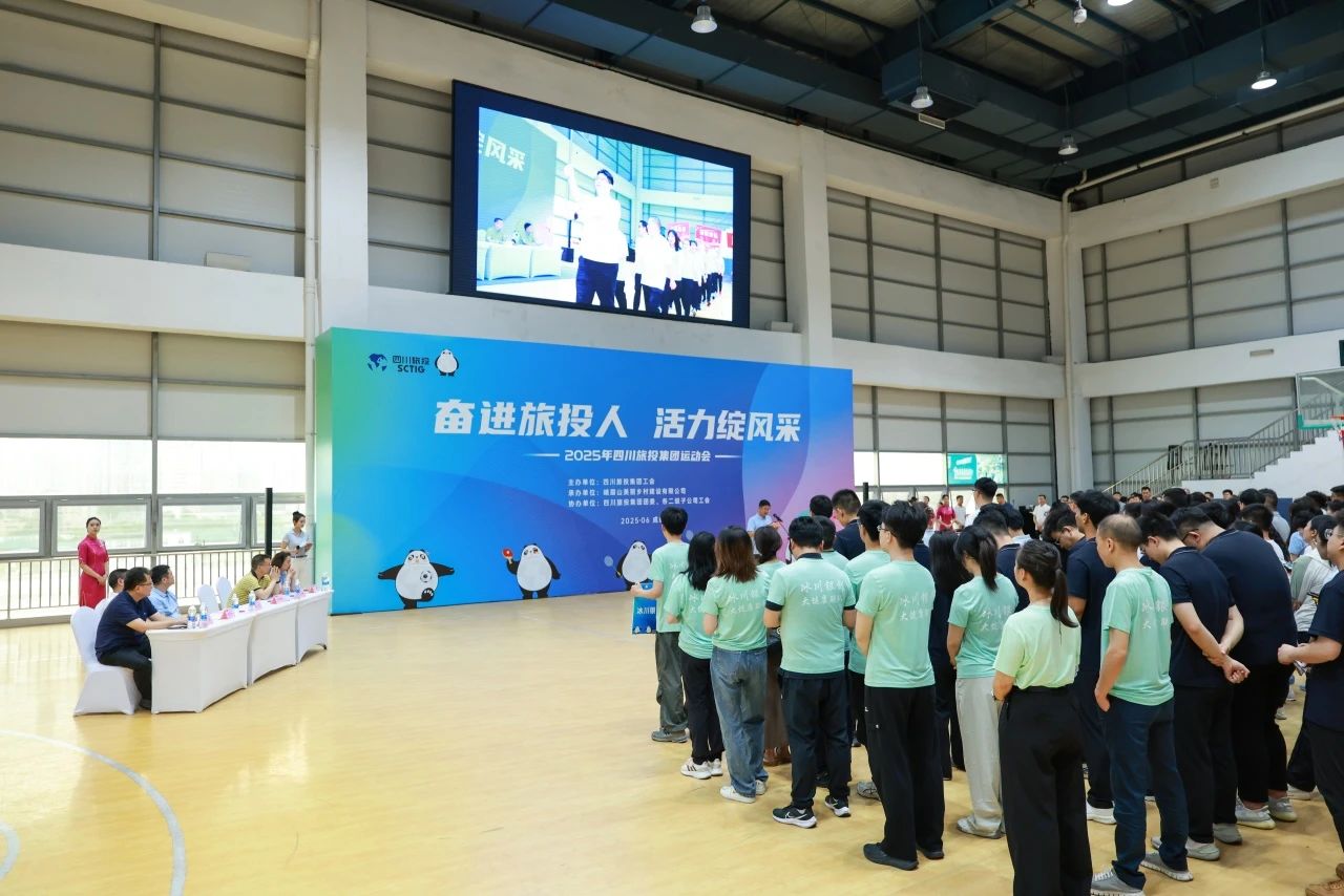 省asiagame集团2025年职工运动会圆满落幕 ，，，，，，，，以拼搏精神凝聚高质量生长协力！