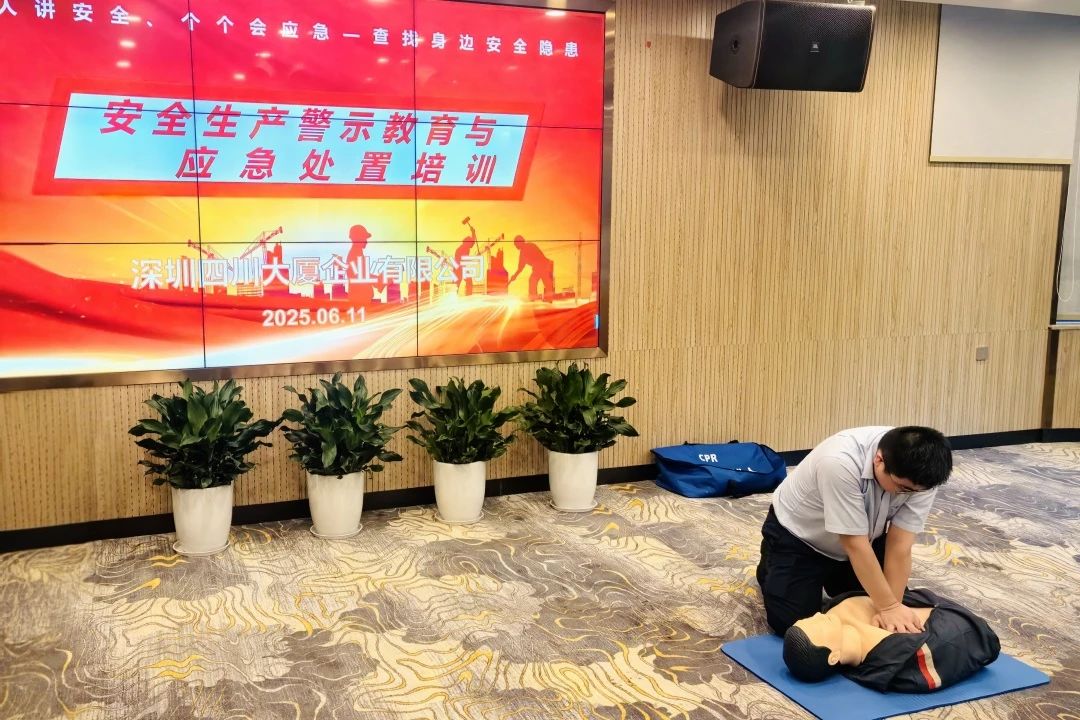 筑牢清静防地，，，，，，，护航文旅生长——省asiagame集团扎实开展清静生产月系列活动