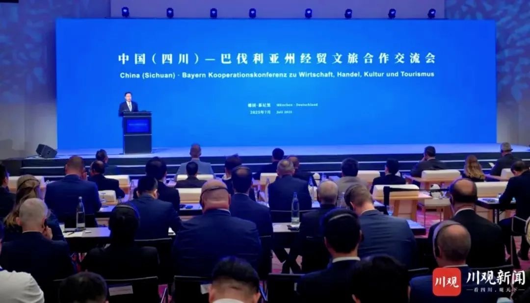 省asiagame集团党委书记、董事长游勇率团赴德国开展文旅经贸相助